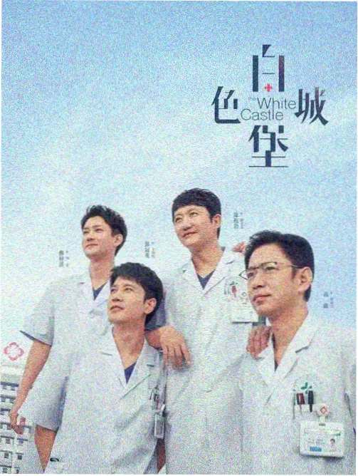正太的格调一甩一甩的歌 样本 午后三点半